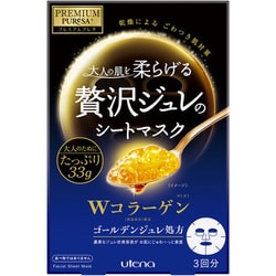 PREMIUM PUReSA プレミアムプレサ ゴールデンジュレマスク コラーゲン 3枚入 [フェイスマスク]