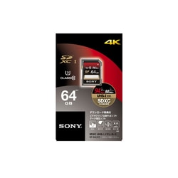 ヨドバシ.com - ソニー SONY SDXCカード 64GB CLASS10 UHS-1 SF