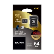 microSDXCカード 64GB CLASS10 UHS-1 SR-64UXA