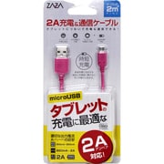 MicroUSBケーブル タブレット用2A 2mケーブル 桃 ZA-TABJT2P