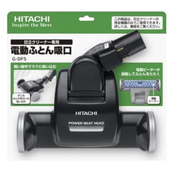 日立 掃除機用吸口 電動ふとん吸口 G-DF6 その他 電動ふとん吸口 G-DF6｜の通販はソフマップ[sofmap]