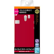 RT-F06FC1/R [docomo らくらくスマートフォン3用ケース シルキータッチ レッド半透明]