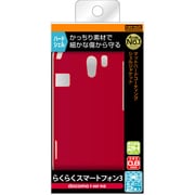 RT-F06FC4/R [docomo らくらくスマートフォン3用ケース ラバー シェル マットレッド]