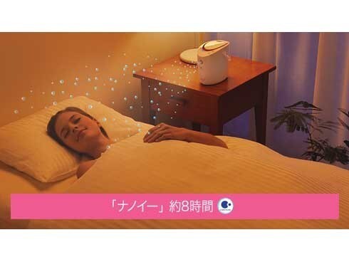 美容/健康 美容機器 ヨドバシ.com - パナソニック Panasonic EH-SA63-P [スチーマー 