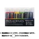 水性アクリル絵具 30ml 404875 プロスアクリックス ホワイト