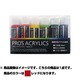 水性アクリル絵具 30ml 404803 プロスアクリックス レッド