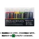 水性アクリル絵具 30ml 404841 プロスアクリックス ミドルグリーン