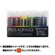 水性アクリル絵具 30ml 404811 プロスアクリックス オレンジ
