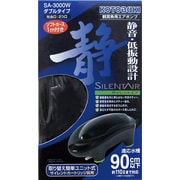 SA-3000W [サイレントエア エアーポンプ]