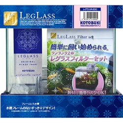 ヨドバシ Com コトブキ工芸 Kotobuki レグラス R 0 フィルターセット フレームレス水槽 レグラスシリーズ 通販 全品無料配達