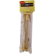 止まり木ホルダー 180mm [ケージ用パーツ]