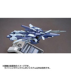 ヨドバシ.com - バンダイ BANDAI ライトニングバックウェポンシステム 