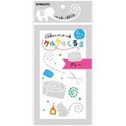 YGK05GR [工作キット クルクルくるる グレー]