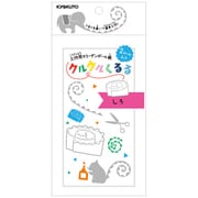 YGK05W [工作キット クルクルくるる しろ]