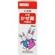 本草 かぜ内服液小児用S 30ml [指定第2類医薬品 総合風邪薬]