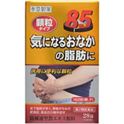 買取 高額 【第2類医薬品】ＪＰＳ漢方顆粒－45号 防風通聖散28日分（84