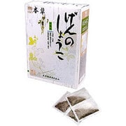本草 げんのしょうこ 5g×20包 [第3類医薬品 漢方薬・生薬]