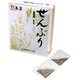 本草 せんぶり 0.5g×20包 [第3類医薬品 漢方薬・生薬]