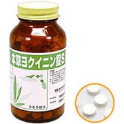 本草 ヨクイニン錠S 360錠 [第3類医薬品 漢方薬・生薬]