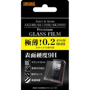 Astell＆Kern AK240用 ガラスフィルム 9H 光沢 指紋防止 RT-AK240F/CG