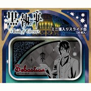 黒執事 Book of Circus ミニ箋入りスライド缶 セバスチャン [キャラクターグッズ]