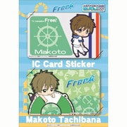 Free！ にいてんごしすたぁず ICカードステッカー 真琴 [キャラクターグッズ]