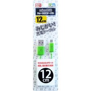microUSBケーブル 12cm グリーン RM-2571GR