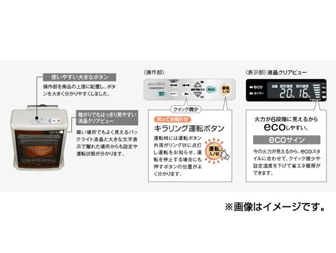 ヨドバシ.com - コロナ CORONA スペースネオミニ 寒冷地用大型 ヨドバシ.com - コロナ CORONA スペースネオミニ 寒冷地用大型