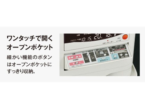 ヨドバシ.com - コロナ CORONA UH-F7014PK-W [PKシリーズ 寒冷地用大型