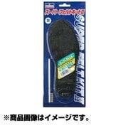 W13R スーパーフェルトキットII [補修用ソール ブラック 4L]