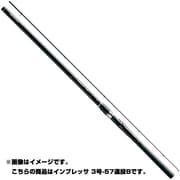 インプレッサ 磯 3号-57 遠投B [ロッド 5.70m]
