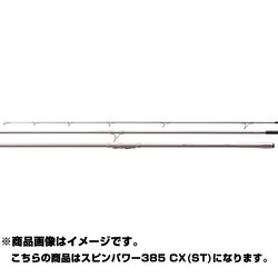 ヨドバシ.com - シマノ SHIMANO スピンパワー385（並継） 385CX（ST