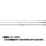 スピンパワー405（並継） 405BX（ST） [ロッド 4.05m]