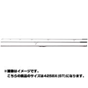 スピンパワー425（並継） 425BX（ST） [ロッド 4.25m]