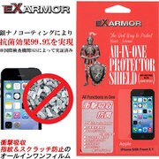 EXARS1 [衝撃吸収/抗菌フィルム iPhone5/5s/5C用]