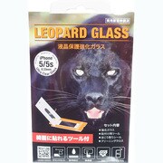 レオパルドグラス0.33mm [iPhone5/5ｓ/5c用 液晶保護シート]