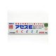 アセスE 60g [第3類医薬品 歯周病]