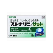 ストナリニ･サット 12錠 [第2類医薬品 鼻炎薬 ※セルフメディケーション税制対象商品]