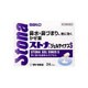 ストナジェルサイナスS 24カプセル [指定第2類医薬品 総合風邪薬]
