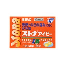 Yahoo!オークション - 佐藤製薬 キングカゼラ ソフビ