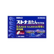 ストナ去たんカプセル 18カプセル [第2類医薬品 去たん ※セルフメディケーション税制対象商品]
