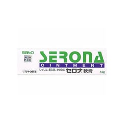 セロナ軟膏 14g [指定第2類医薬品 しっしん・かゆみ ※セルフメディケーション税制対象商品]