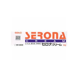 セロナクリーム 14g [指定第2類医薬品 しっしん・かゆみ ※セルフメディケーション税制対象商品]