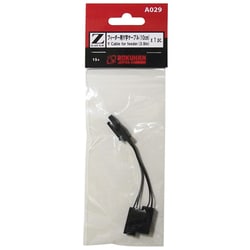 A029 [Zゲージ フィーダー用Y字ケーブル]