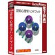 有斐閣 認知心理学ハンドブック [Windows/Mac両対応]