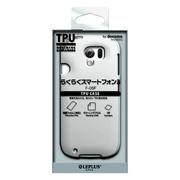 らくらくスマートフォン3 F-06F用 TPUケース(ノーマル) クリア LP-F06FTCL