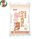 精米 宮城県産 ひとめぼれ 5kg 令和7年産