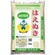 精米 山形県産 はえぬき 5kg 令和6年産