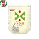 精米 山形県産 つや姫 2kg 令和7年産