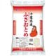 精米 千葉県産 ふさおとめ 10kg 令和6年産